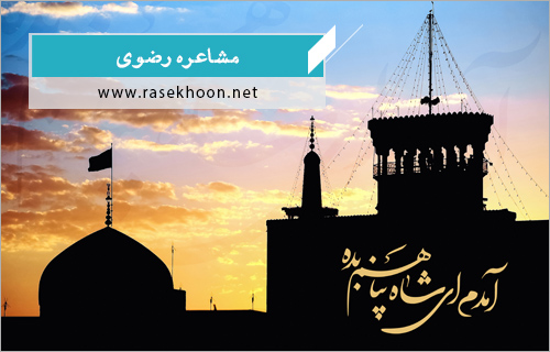 ویژه برنامه های دهه کرامت