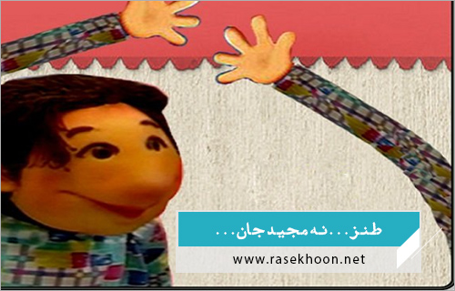 ویژه برنامه های دهه کرامت