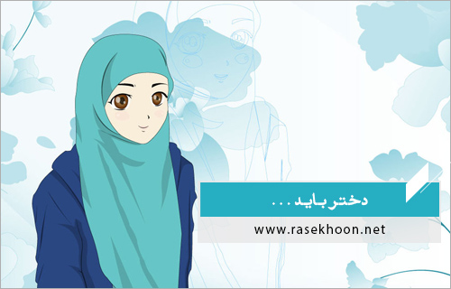 ویژه برنامه های دهه کرامت