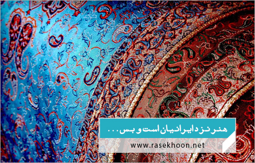 ویژه برنامه های دهه کرامت