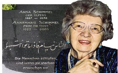 نذر آقای بزرگ شهر