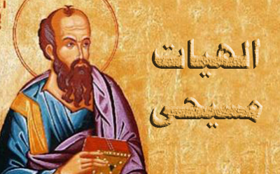 رنج برای بروز کمالات انسان و پرورش روح