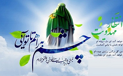 آینده روشن با ظهور منجی آینده روشن با ظهور منجی
