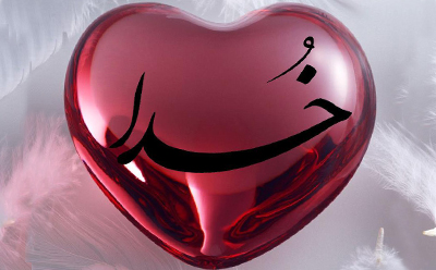 دلهای عاشقان خدا، جامهای شراب ربوبیست دلهای عاشقان خدا، جامهای شراب ربوبیست