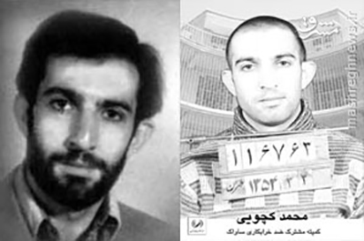 اولین نفوذی پس از پیروزی انقلاب اسلامی