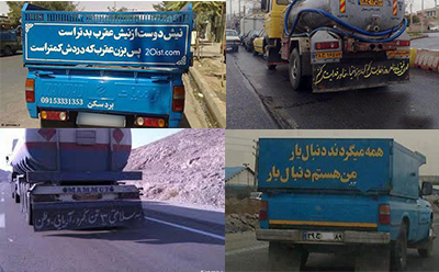 نیم کیلو باش، آدم باش!