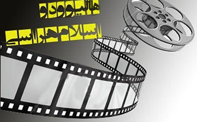 اسلامهراسی در هالیوود اسلامهراسی در هالیوود