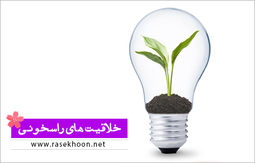 ویژه برنامه های هشتمین سالروز تولد راسخون +جایزه و امتیاز ویژه