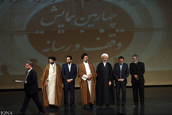 گزارش تصویری / چهارمین همایش وقف و رسانه گزارش تصویری / چهارمین همایش وقف و رسانه