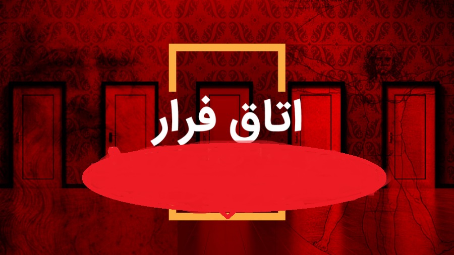 پاسخ به:اتاق چت راسخون